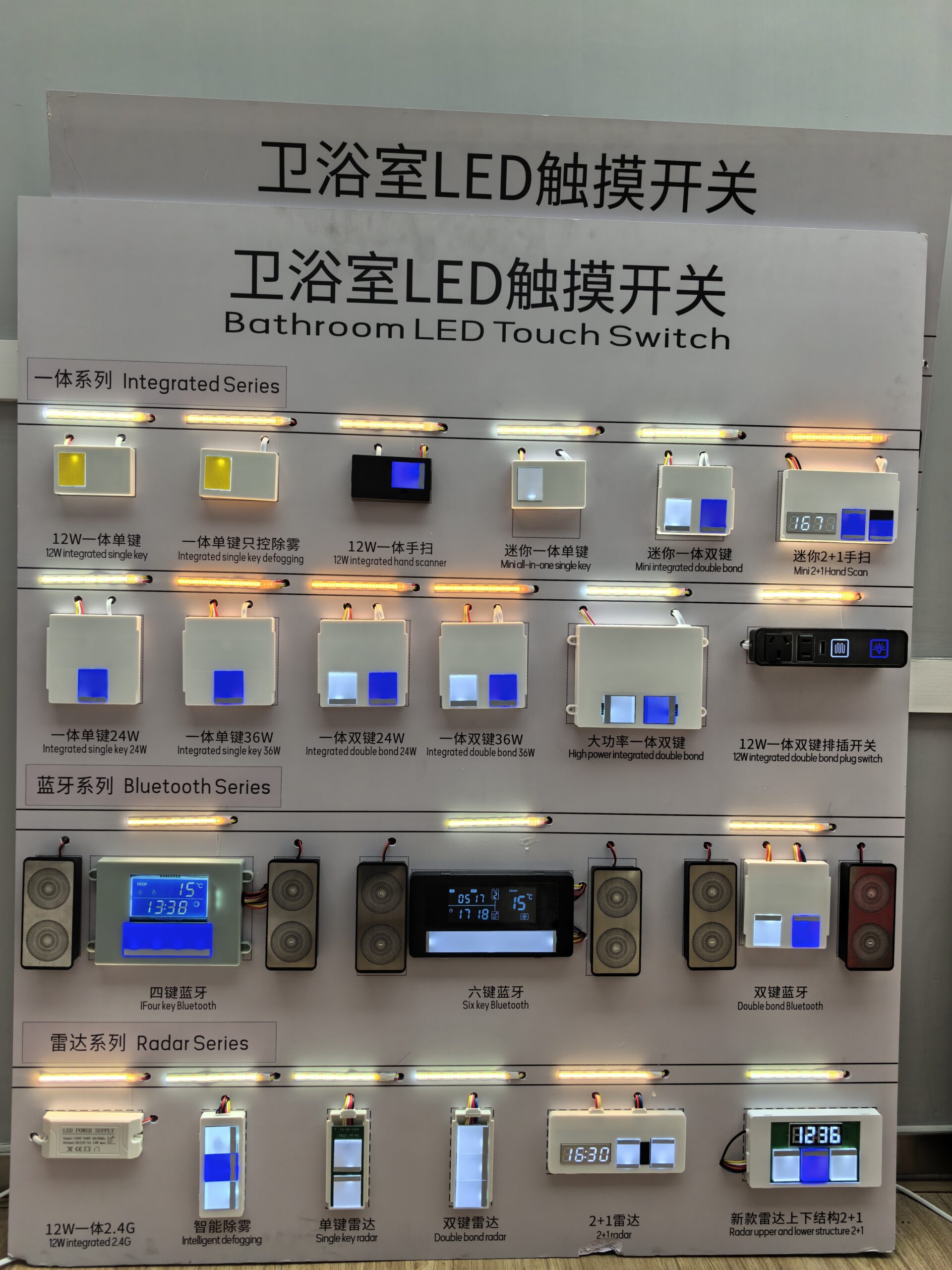 LED 触摸开关 >>> LED touch switch